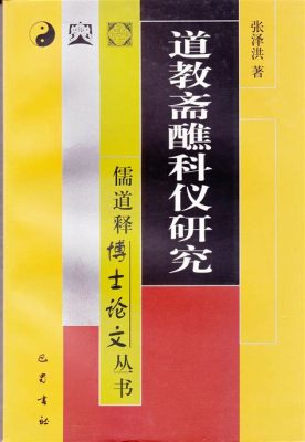 市區至貴陽東多久?論述交通便利與文化傳承的關係